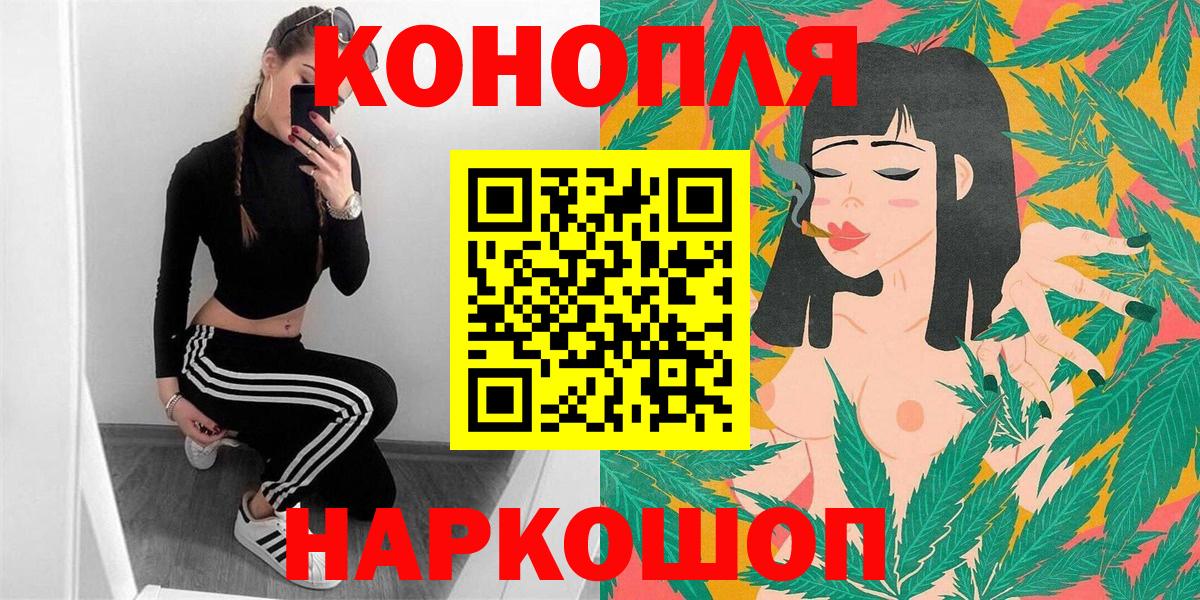 Канабис White Widow  Вход с VPN  Каннабис гибрид  МАРИХУАНА AK-47  Новочеркасск  Канабис сатива 